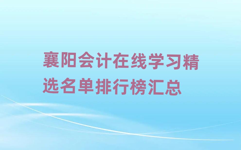 ��ꖕ�Ӌ�ھ��W�����x�������а�R��