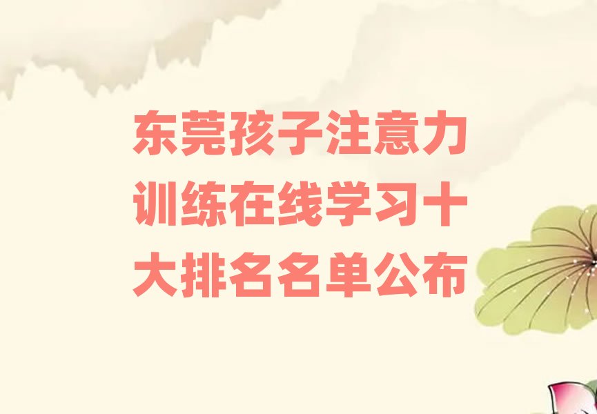 �|ݸ����ע����Ӗ(x��n)���ھ��W(xu��)��(x��)ʮ���������ι���