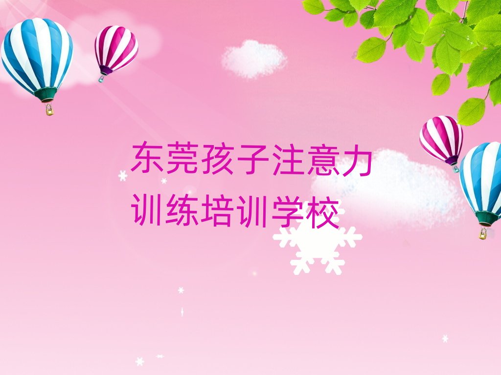 �|ݸ����ע����Ӗ(x��n)���ھ��W(xu��)��(x��)ʮ���������ι���