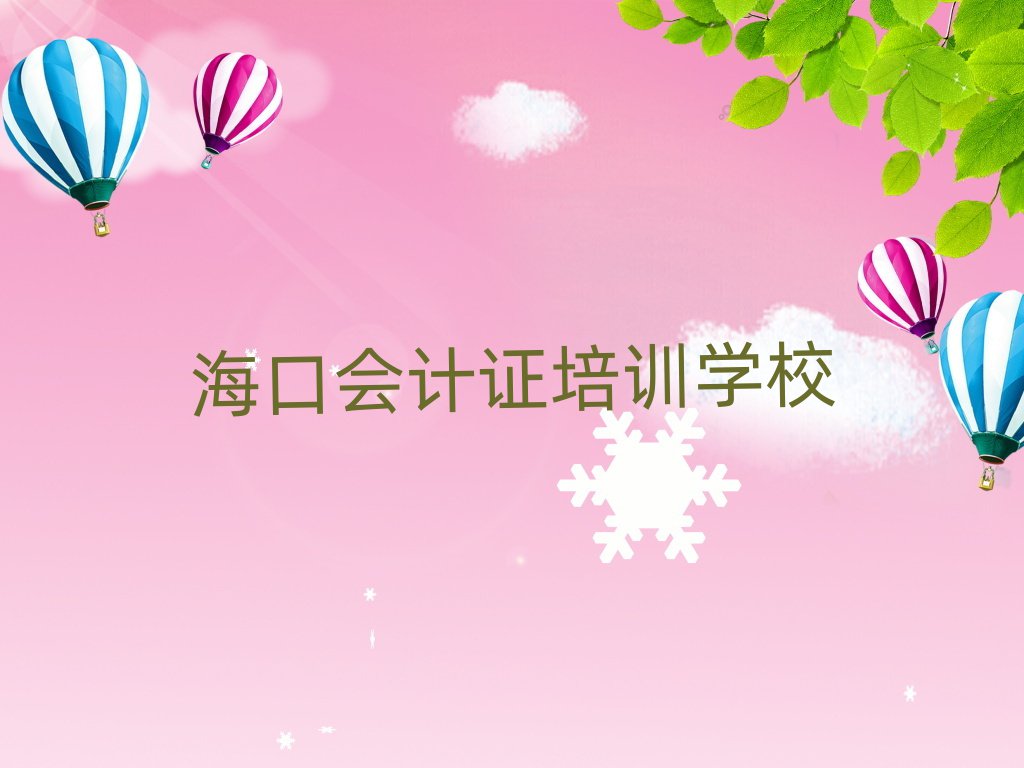 ڌI(y)W(xu)(hu)Ӌ(j)CČW(xu)У׽һ[Ԕ(x)