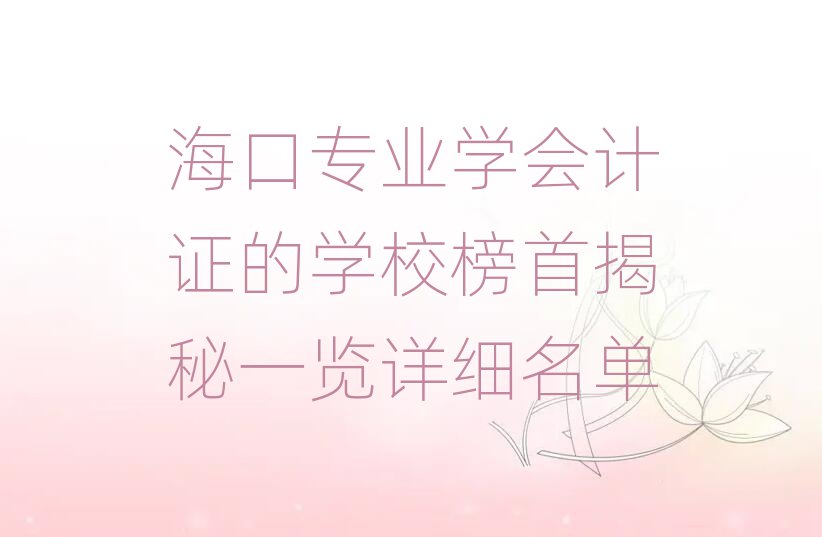 ڌI(y)W(xu)(hu)Ӌ(j)CČW(xu)У׽һ[Ԕ(x)
