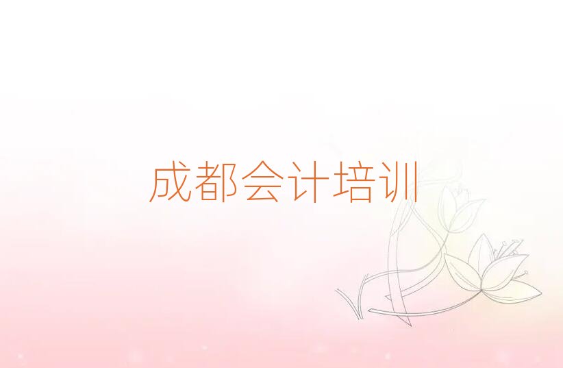 2025��ɶ��W��Ӌ��Ӗ�����ΰ��׾��x���t