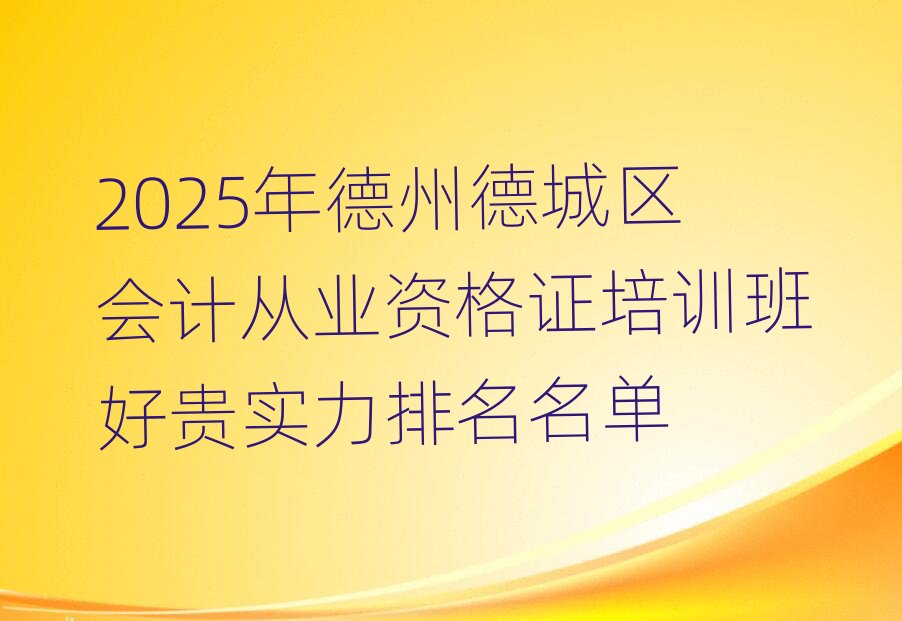 2025����ݵ³ǅ^��Ӌ�ĘI�Y���C��Ӗ����F������������