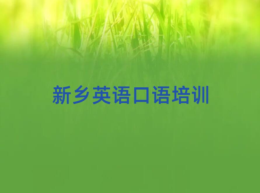 ���l��Ұ�^Ӣ�Z���Z������Ӗ��ʮ��һ�[�R���������x��