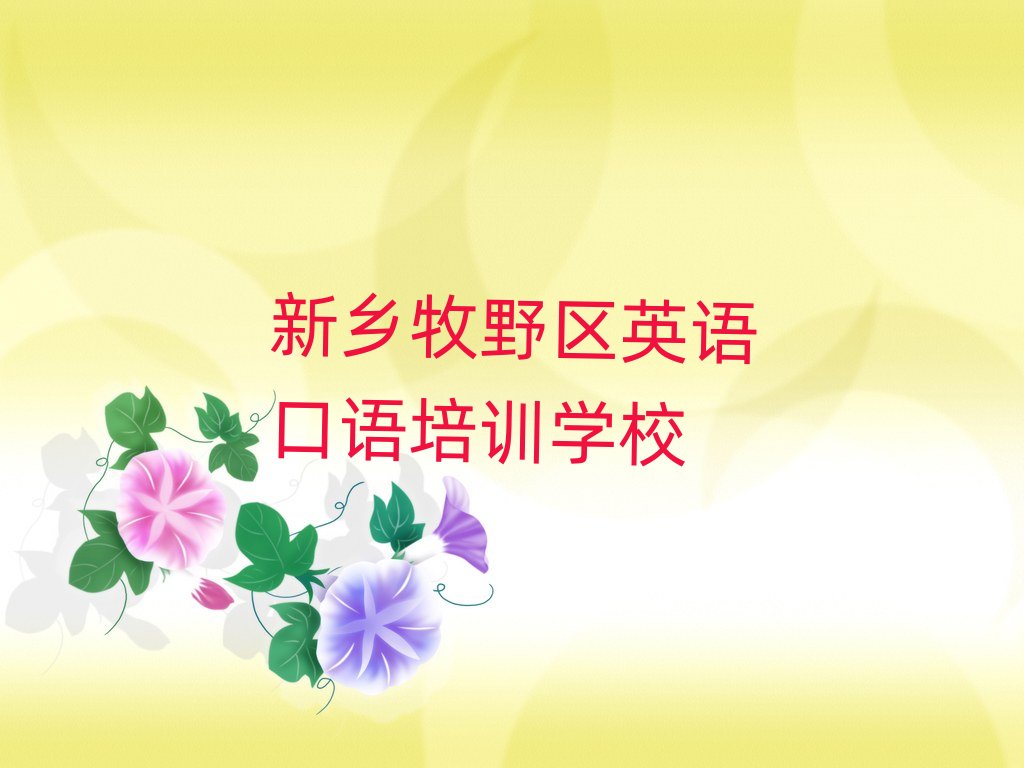 ���l��Ұ�^Ӣ�Z���Z������Ӗ��ʮ��һ�[�R���������x��