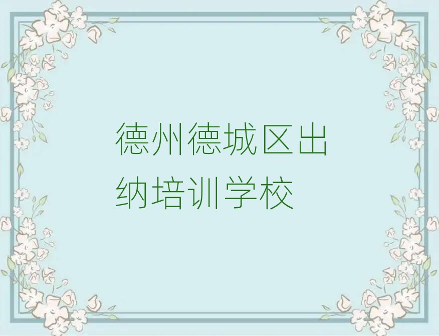 2025���ݵ³ǅ^���{������Ӗ����һ�[���]���а�