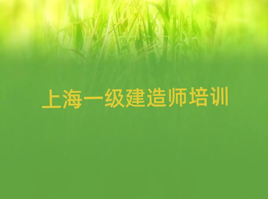 һ(j)쎟