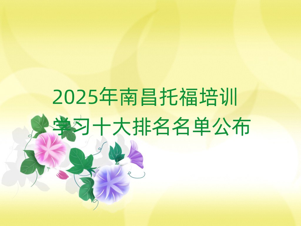 2025���ϲ��и���Ӗ�W��ʮ���������ι���