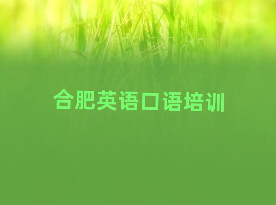 �Ϸ�����WӢ�Z���Z���^������ǰʮ