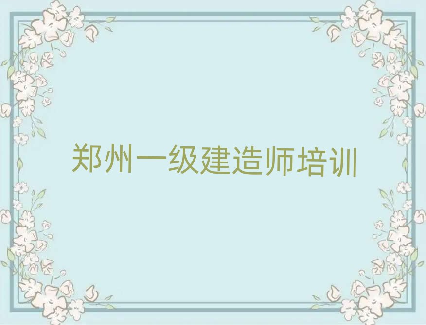 һ�����쎟