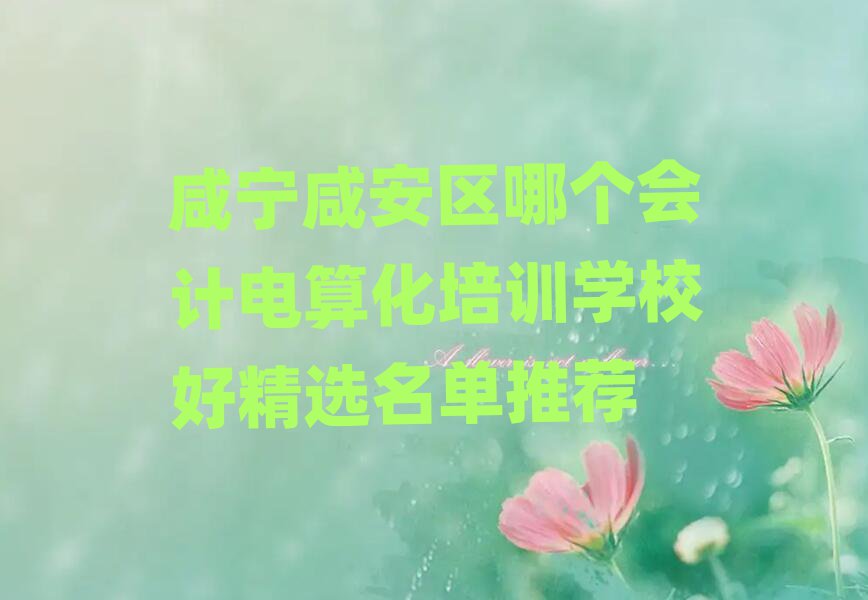 ̰̌^ĂӋ㻯ӖWУþx]
