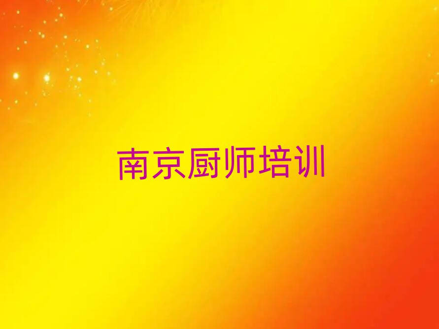 Ʒu