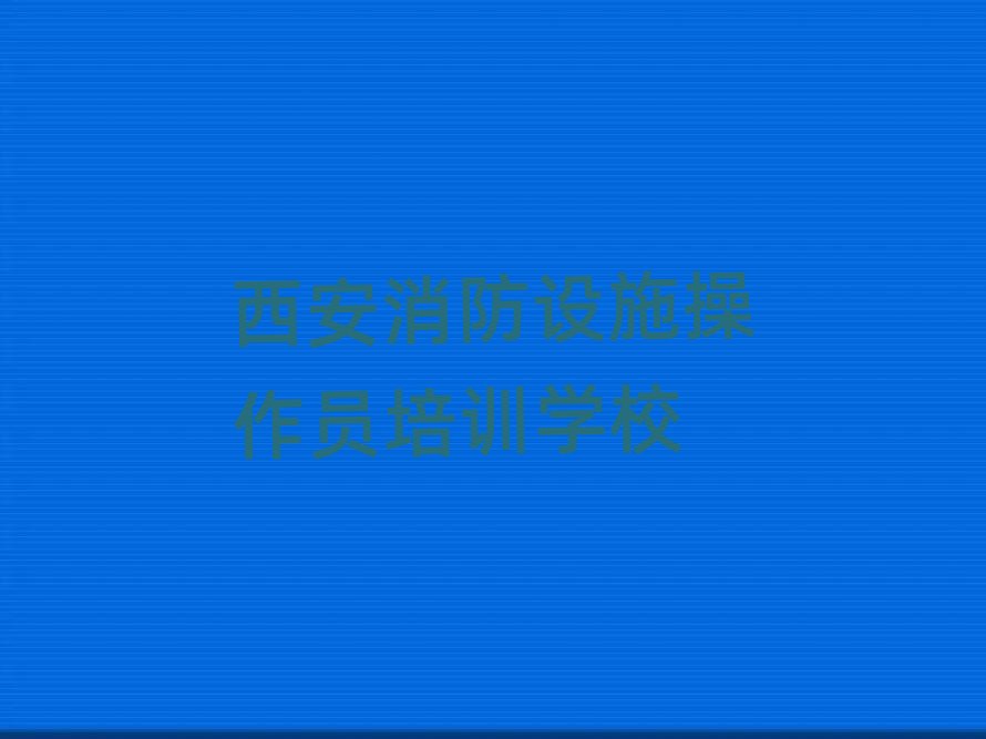 ���������Oʩ�����T��Ӗ�WУ