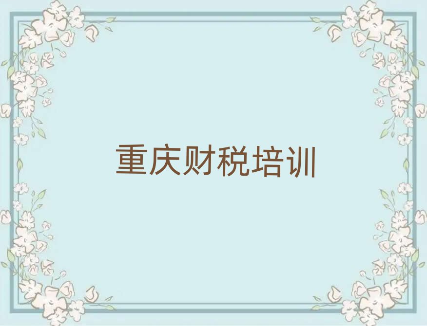 1���ؑcɳƺ�΅^(q��)ؔ(c��i)����Ӗ(x��n)�W(xu��)У���������ǰʮ