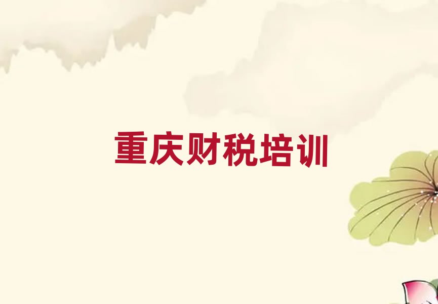 1���ؑcɳƺ�΅^(q��)ؔ(c��i)����Ӗ(x��n)�W(xu��)У���������ǰʮ