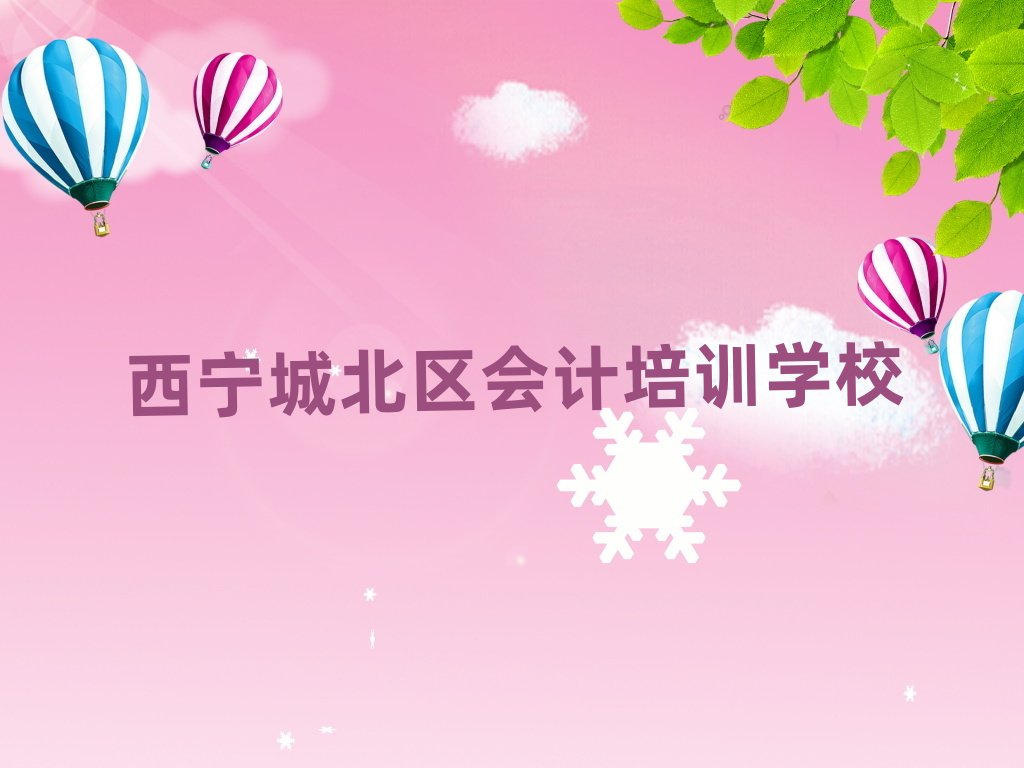 1��������Ӌ��Ӗ�WУ