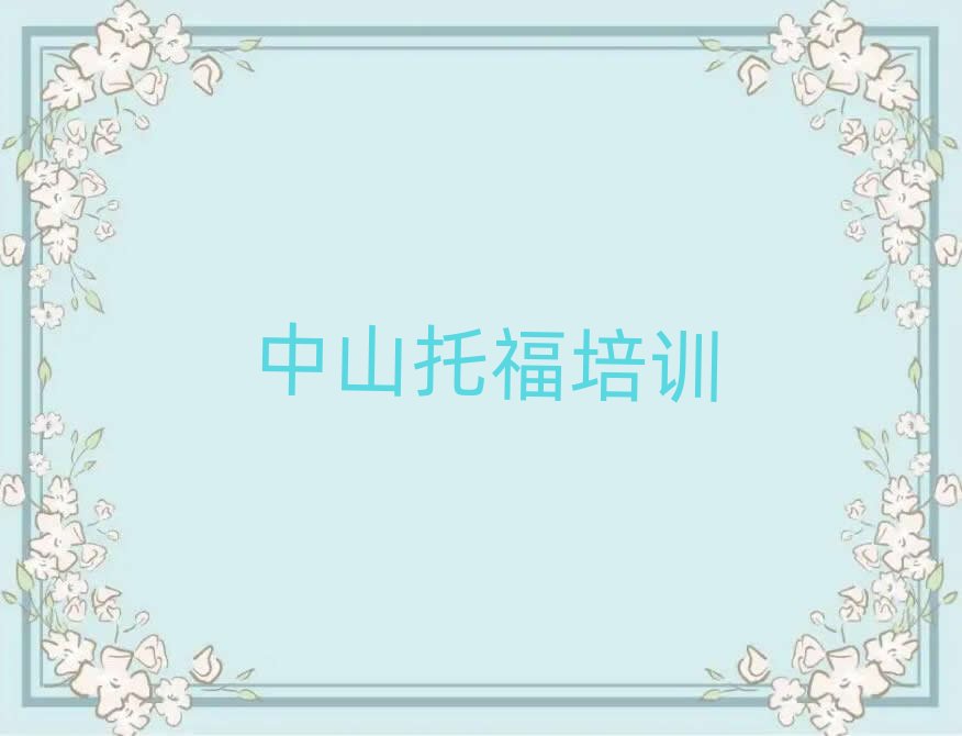 ��ɽ�x�и��Ă��W(xu��)У�ð��һ�[���]���а�