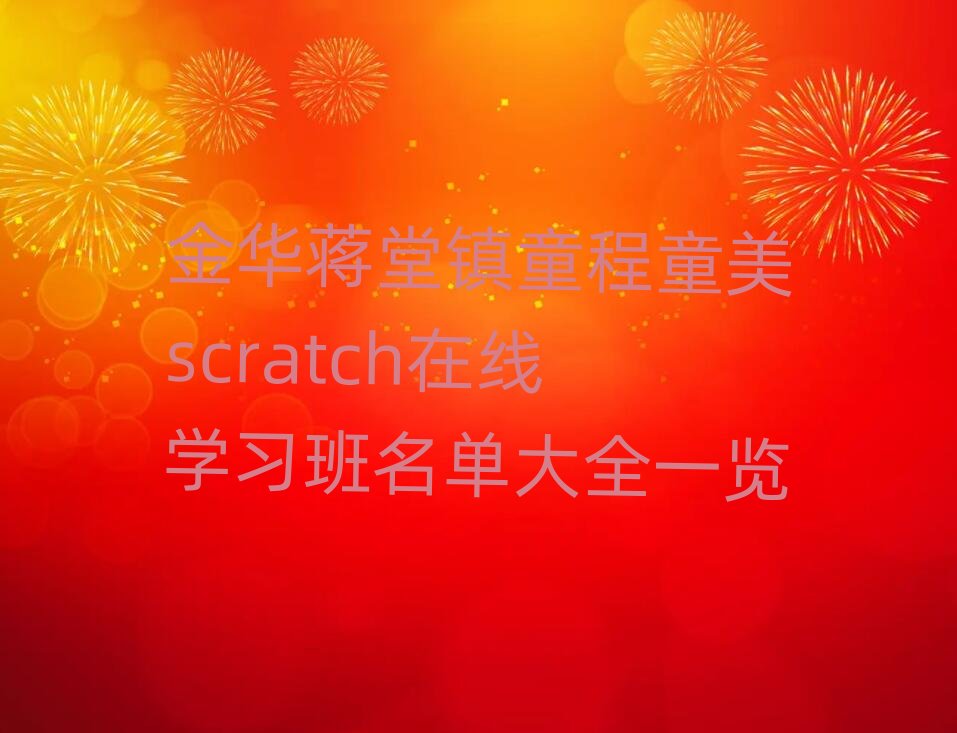 AY(zhn)ͯͯscratch(dng)n