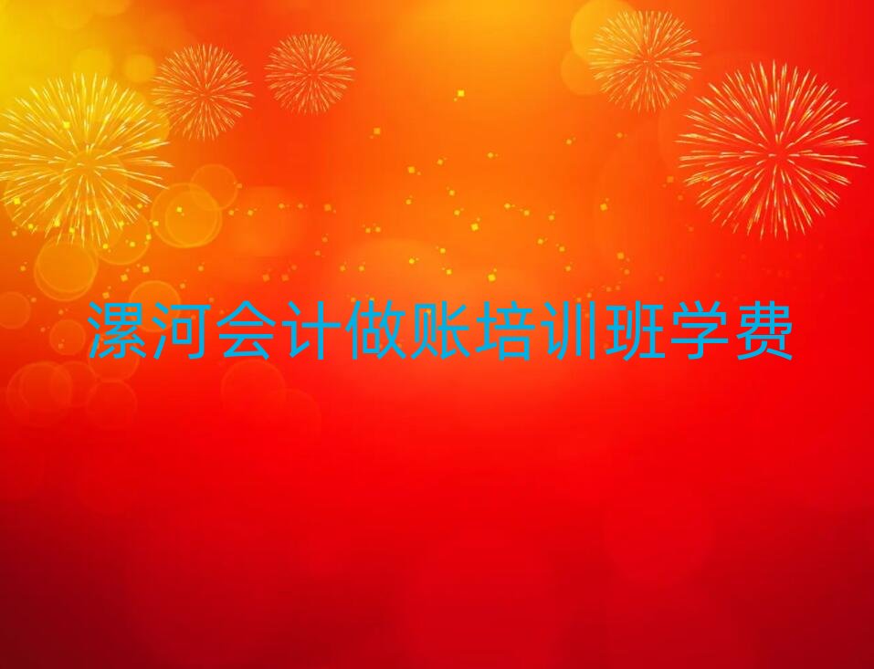 ��ӕ�(hu��)Ӌ(j��)���~��Ӗ(x��n)���W(xu��)�M(f��i)