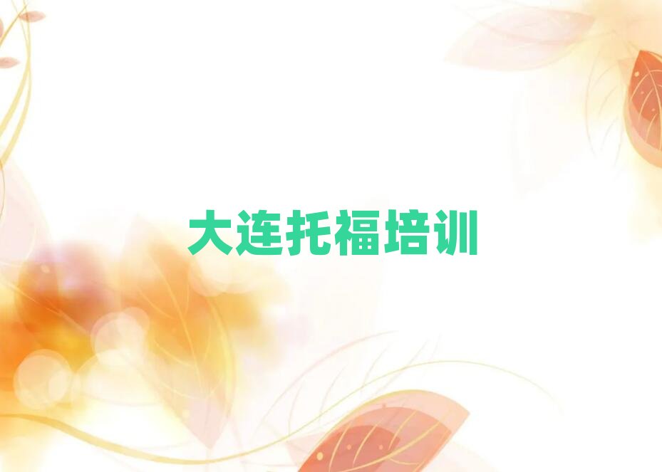 2025����B���m��^�и���Ӗ������X�����ڱ��õ�