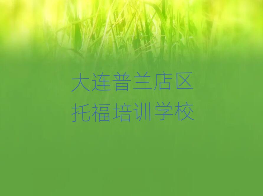 2025����B���m��^�и���Ӗ������X�����ڱ��õ�