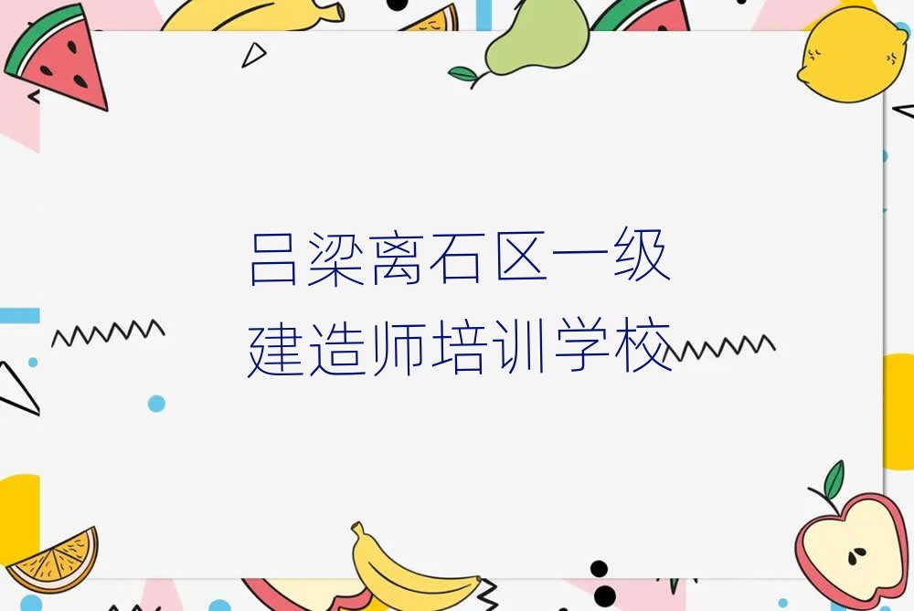 �����xʯ�^һ�����쎟��Ӗ�WУ