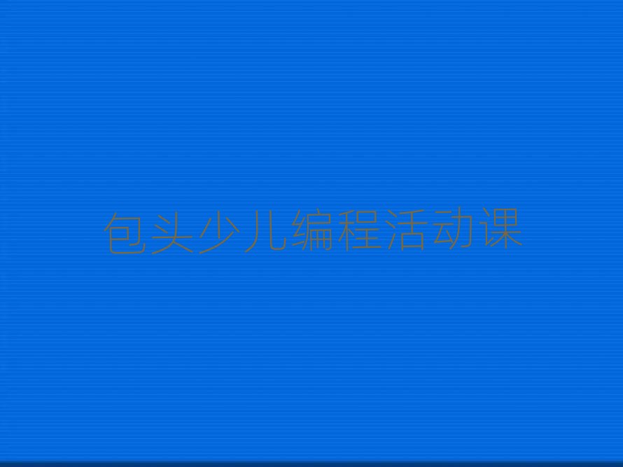 2025����^������o�˙C(j��)��ِ��Ӗ(x��n)���W(xu��)�M(f��i)ǰʮ��