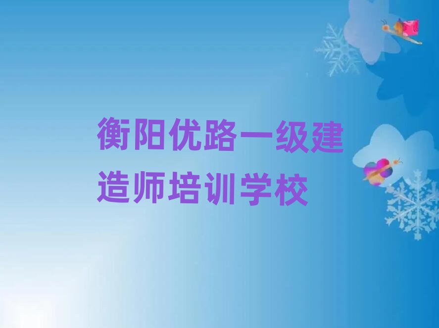 ��ꖃ�·һ�����쎟��Ӗ�WУ