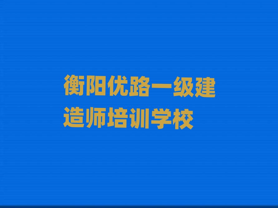 һ�����쎟