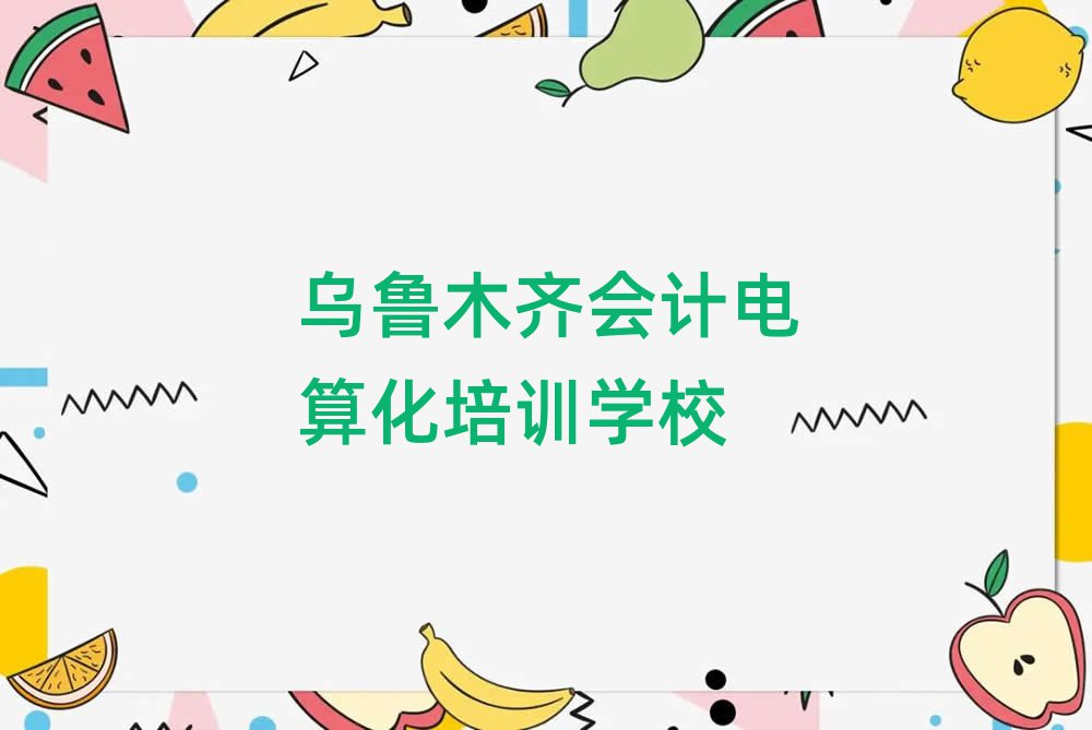 ľRӋ㻯I(y)Ӗ(xn)W(xu)Уξxһ[