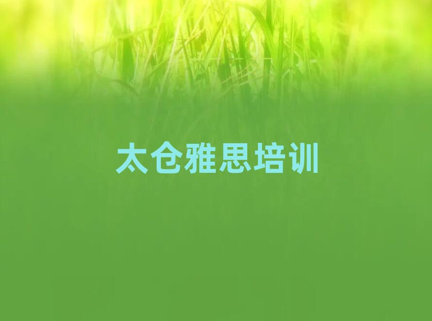 2025��̫�}��˼��Ӗ���������ұ��^����