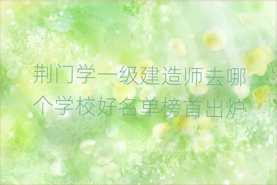 �G�T(m��n)�W(xu��)һ��(j��)���쎟ȥ�Ă�(g��)�W(xu��)У�����ΰ��׳��t