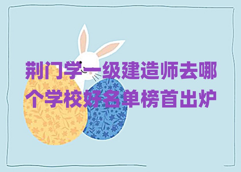 �G�T(m��n)һ��(j��)���쎟��Ӗ(x��n)�W(xu��)У