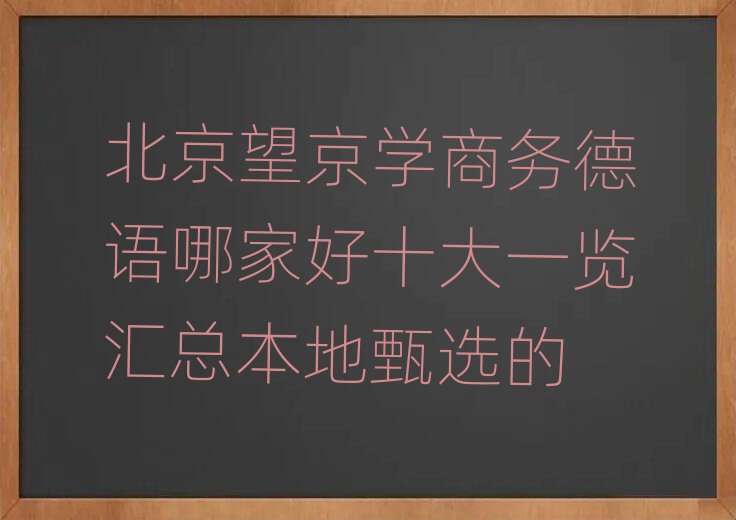 ���������W�̄յ��Z�ļҺ�ʮ��һ�[�R���������x��