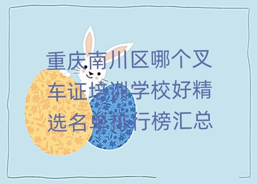 �ؑc�ϴ��^(q��)�Ă���܇�C��Ӗ�WУ�þ��x�������а�R��