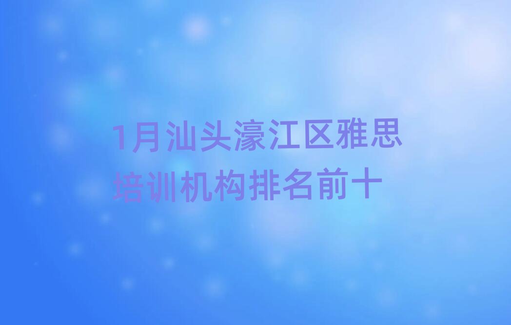 1�����^婽��^(q��)��˼��Ӗ�C������ǰʮ