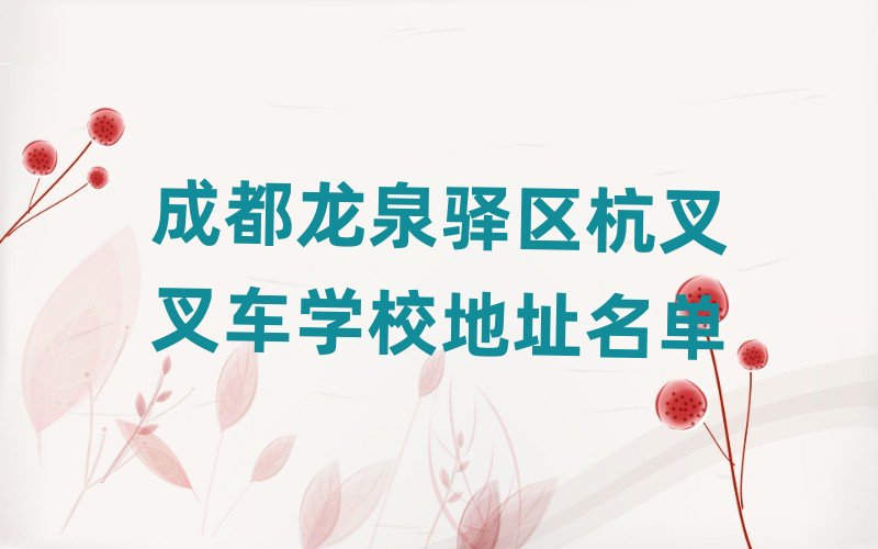 �ɶ���Ȫ�A�^�����܇�WУ��ַ����