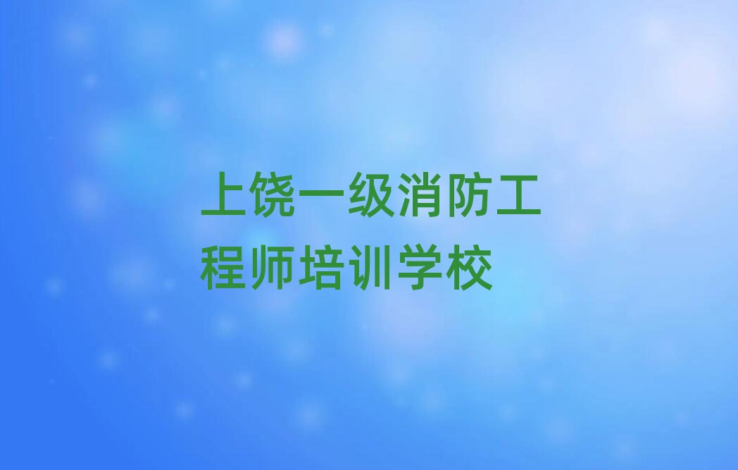 һ̎ӖWУ