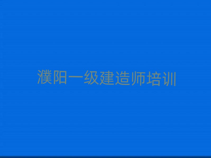 һ�����쎟