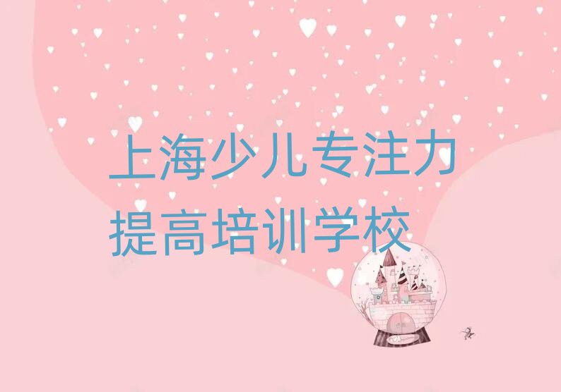 �Ϻ��L(zh��ng)���^(q��)�ك���(zhu��n)ע�������Ӗ(x��n)�n�̶����X(qi��n)һ��(g��)������ǰ��