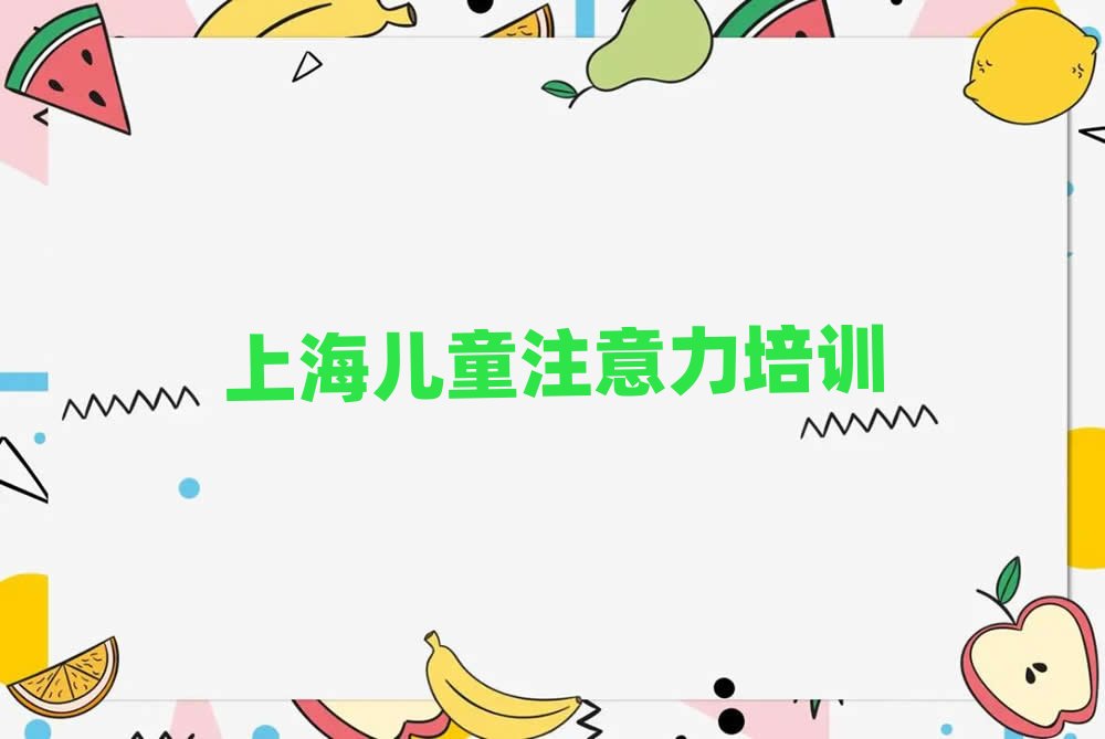 �Ϻ��L(zh��ng)���^(q��)�ك���(zhu��n)ע�������Ӗ(x��n)�n�̶����X(qi��n)һ��(g��)������ǰ��