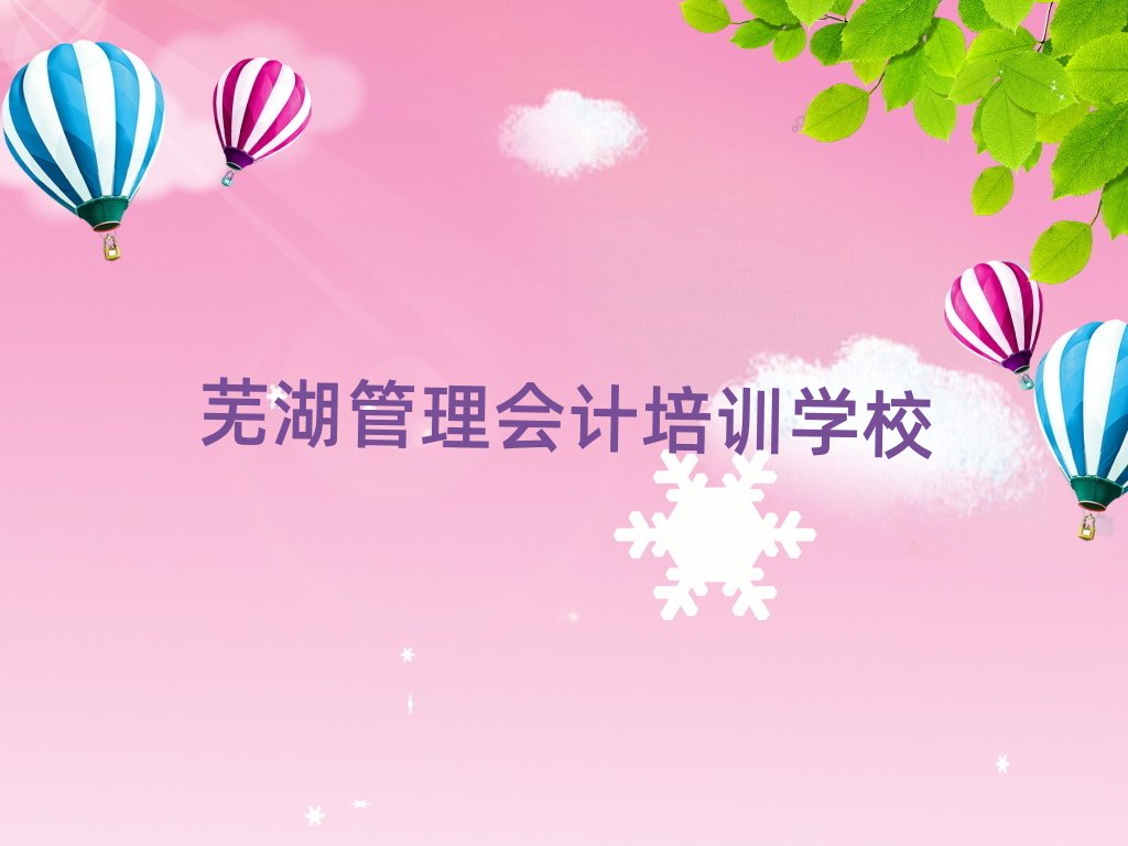 ʏ���W�����Ӌ�WУ���ΰ���һ�[