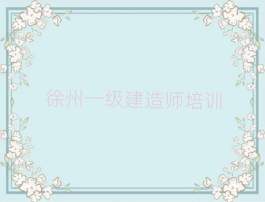 ���݃�(y��u)·�õ�һ�����쎟��Ӗ(x��n)�W(xu��)У����һ�[����