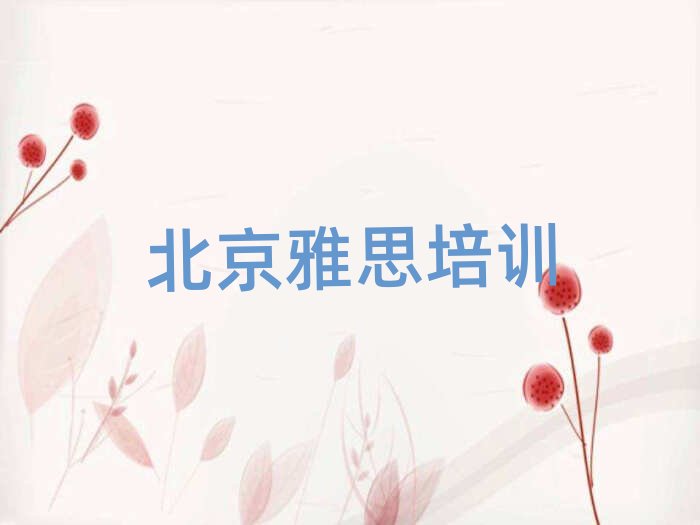 �����W��˼�ļҌWУ��ʮ��һ�[�R���������x��