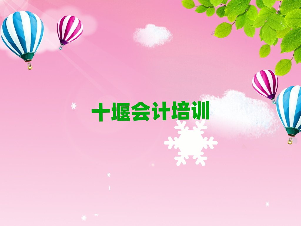 2025ʮ�ߕ�Ӌ�ٳɰ����ν���һ�[