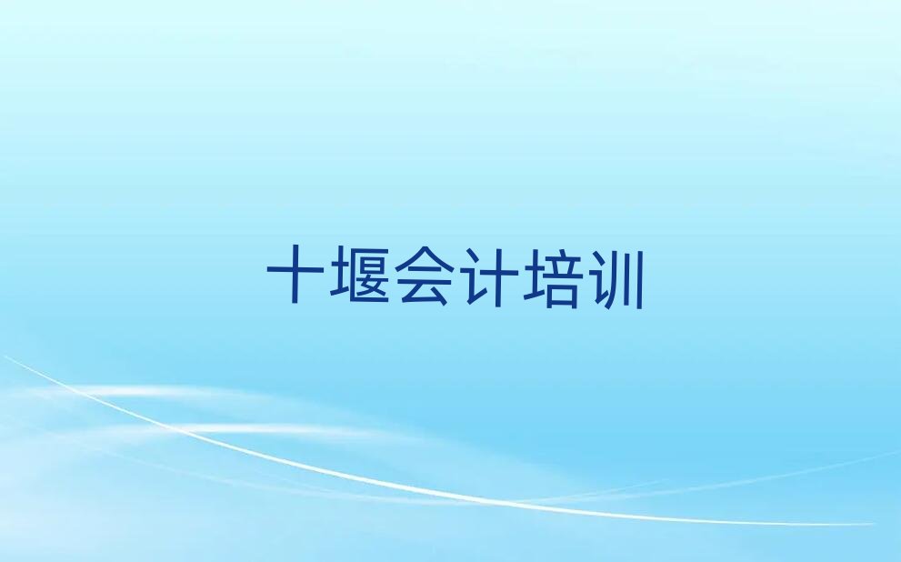 2025ʮ�ߕ�Ӌ�ٳɰ����ν���һ�[