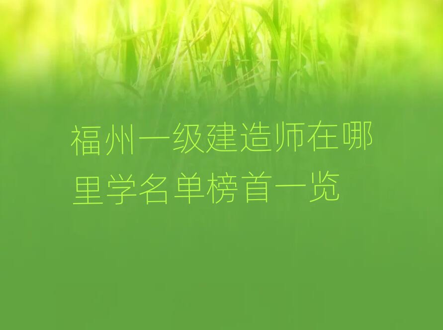 ����һ�����쎟��Ӗ(x��n)�W(xu��)У