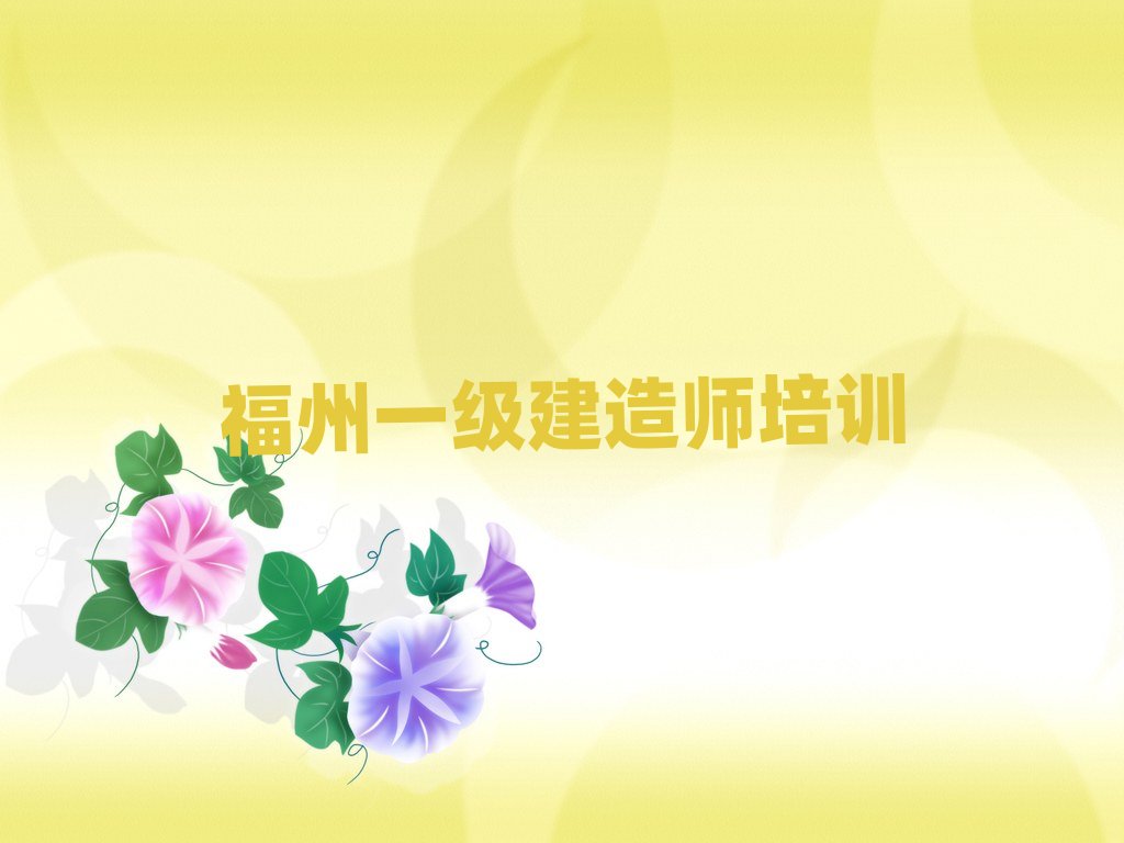 һ�����쎟