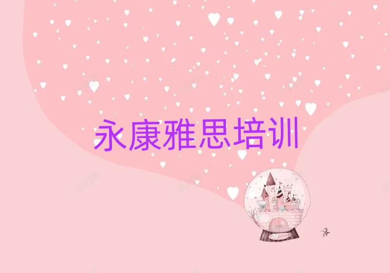 2025��������˼�x�t��Ӗ��Ҫע��Ć��}�ͽ��h����ǰ��