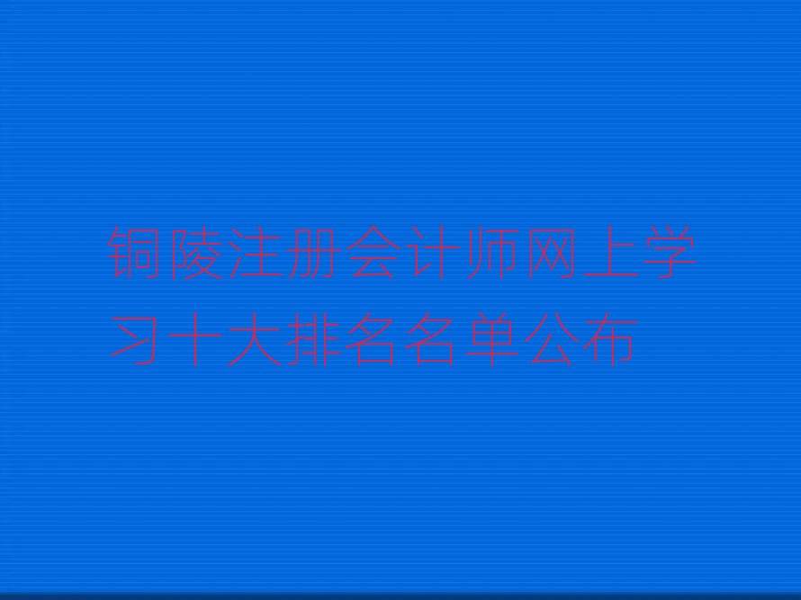 �~��ע�ԕ�Ӌ���W�όW��ʮ���������ι���